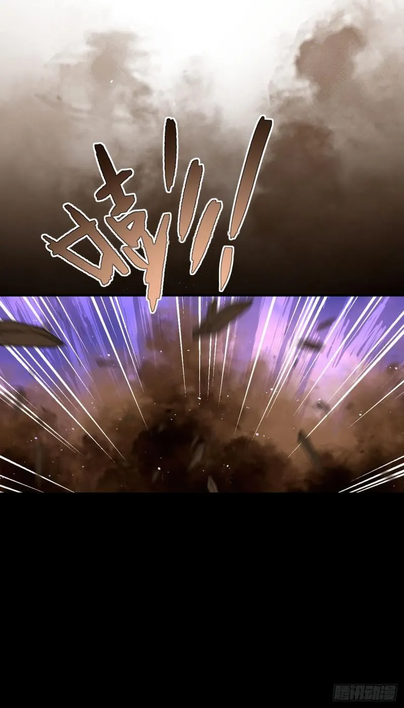 第429话 快速提升修为的方法 第9页