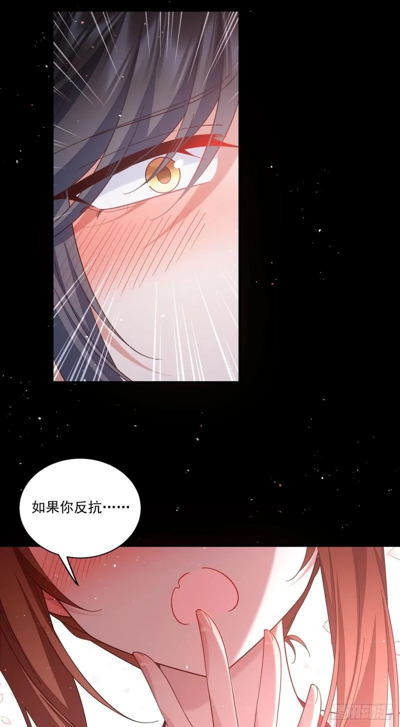 第429话 快速提升修为的方法 第40页