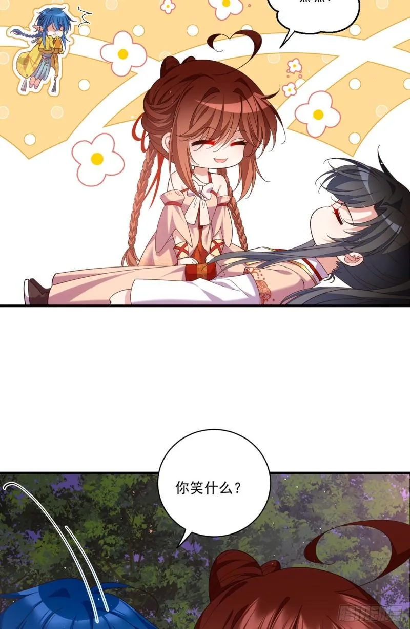第427话 修为低了就是不好！ 第7页