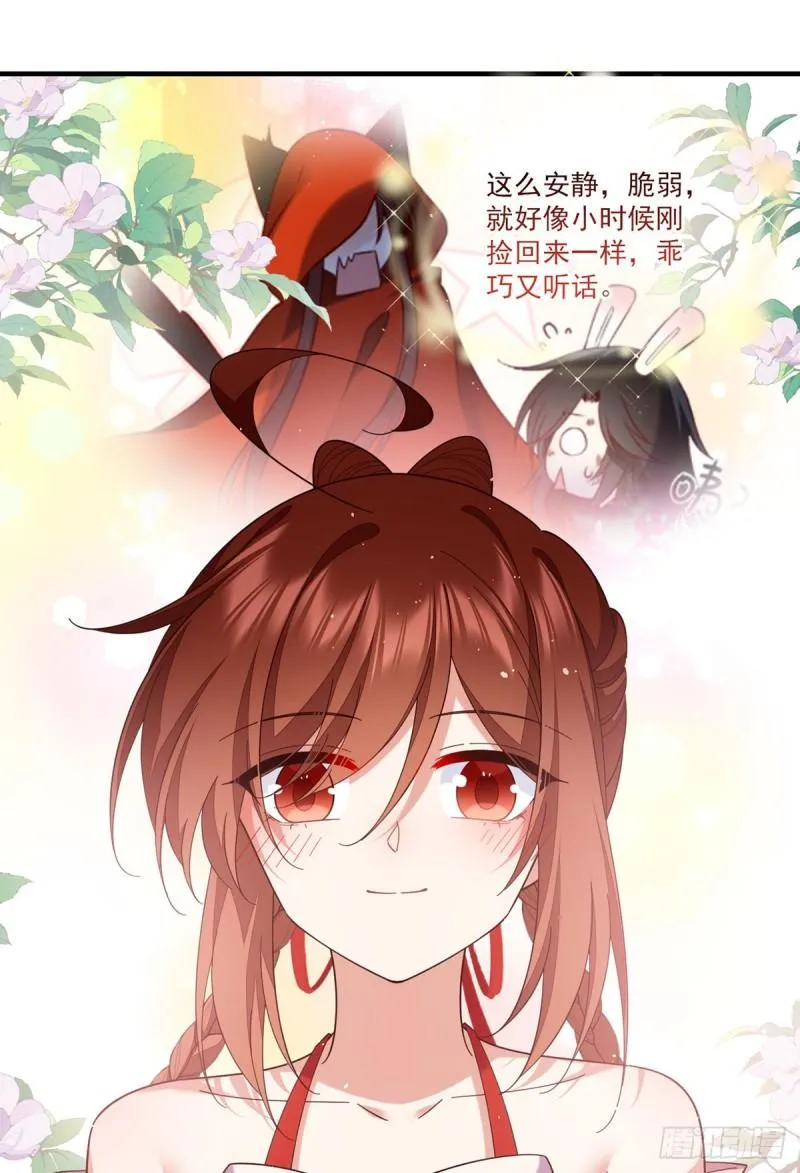 第427话 修为低了就是不好！ 第10页