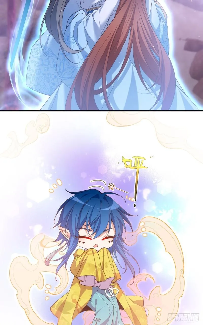第426话 上古法阵 第14页