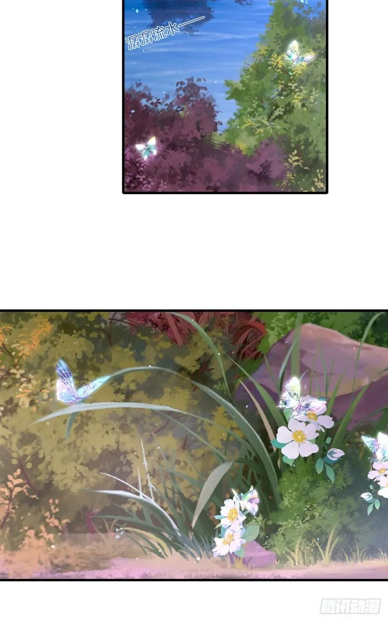 第426话 上古法阵 第29页