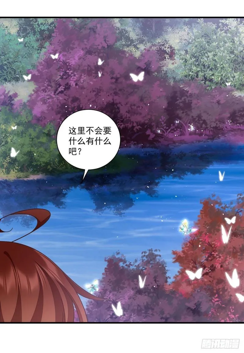 第426话 上古法阵 第30页