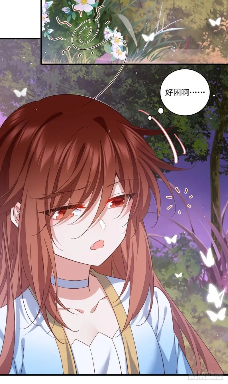 第426话 上古法阵 第33页