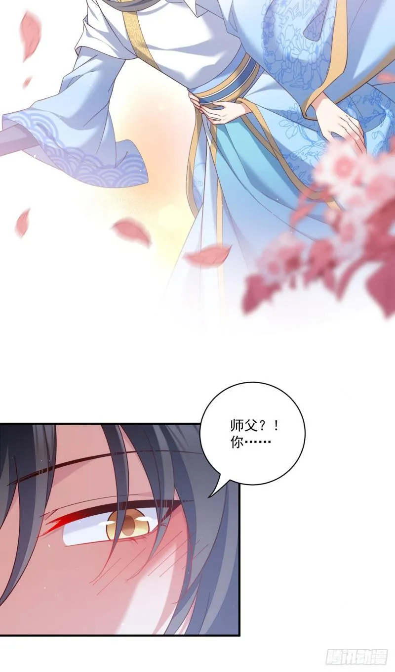 第425话 我来守护你！ 第31页
