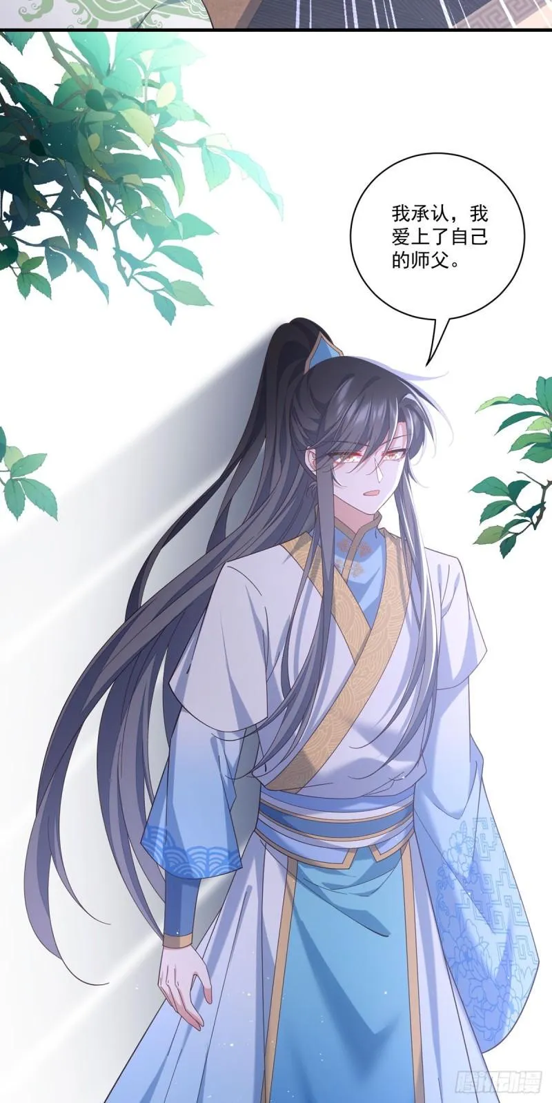 第424话 进退两难 第6页