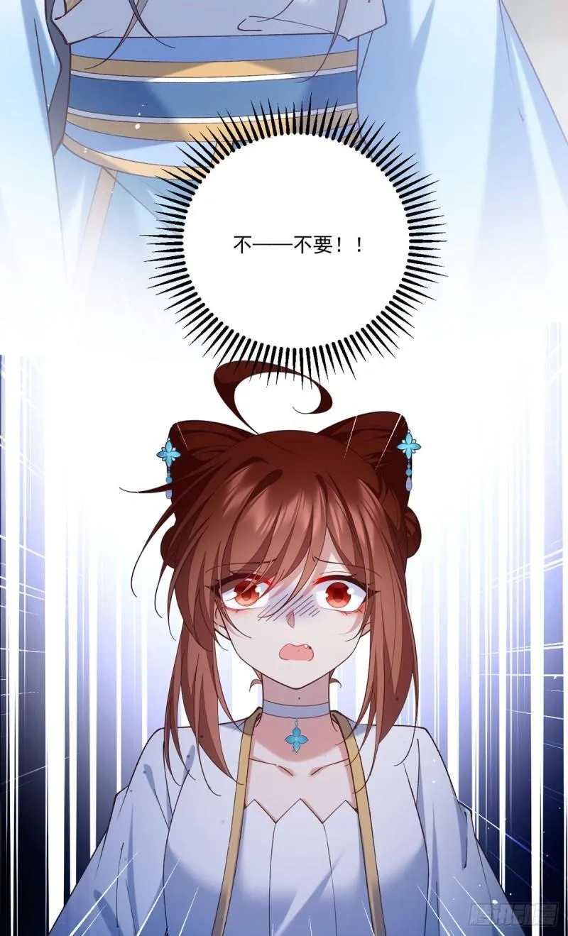 第424话 进退两难 第39页