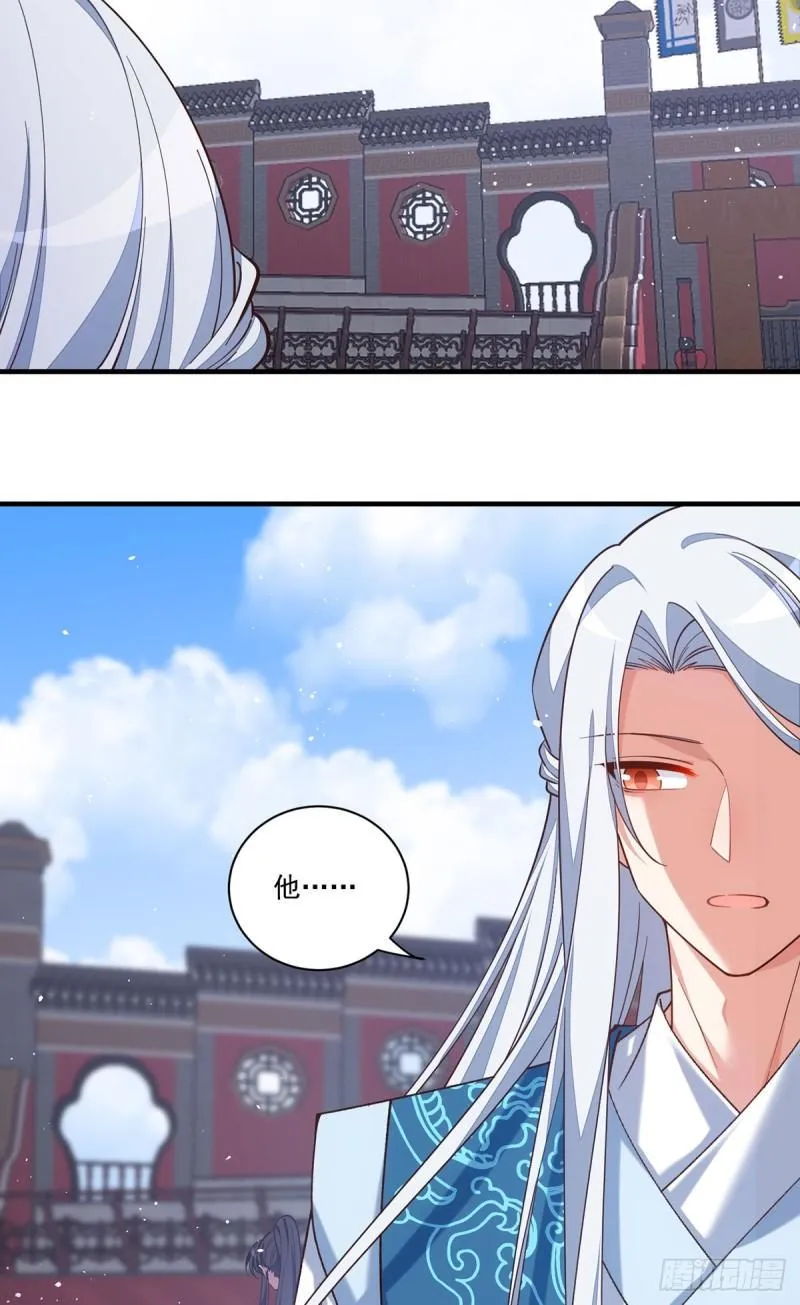 第423话 有什么冲我来！ 第31页