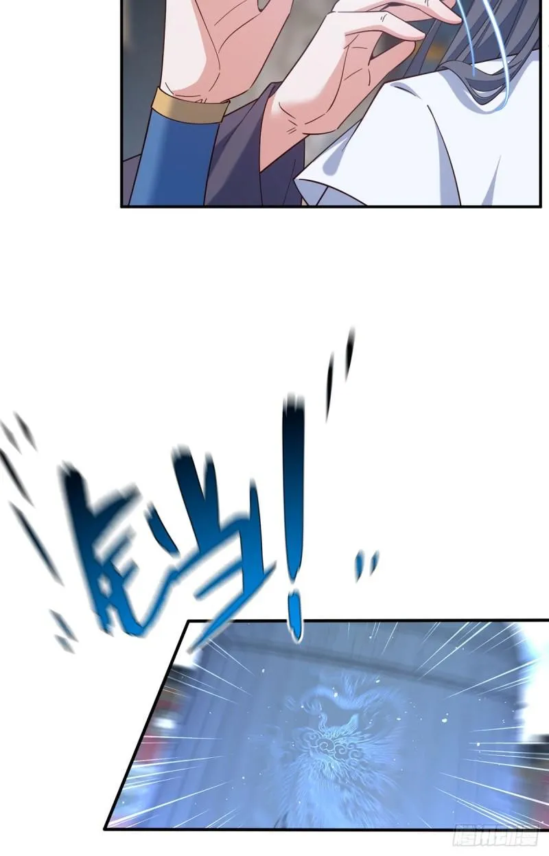 第421话 大典提前？ 第21页