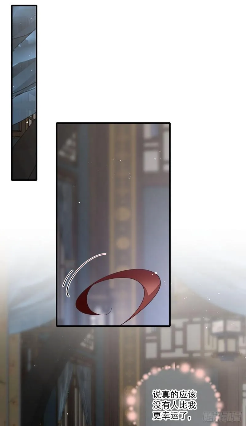 第419话 元力 第3页