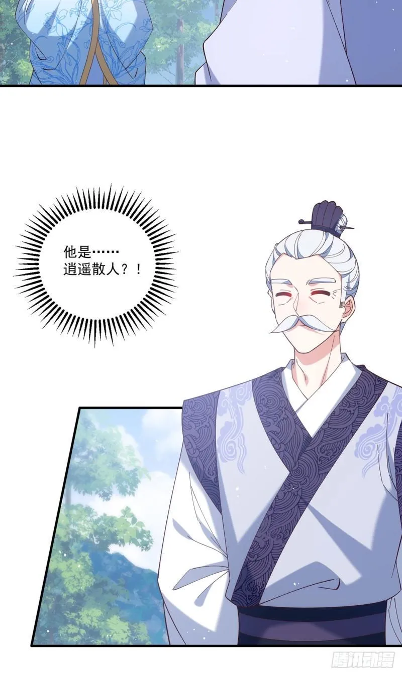 第419话 元力 第16页