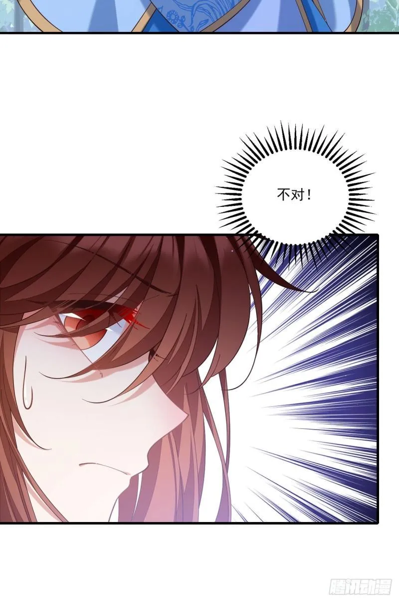 第419话 元力 第30页