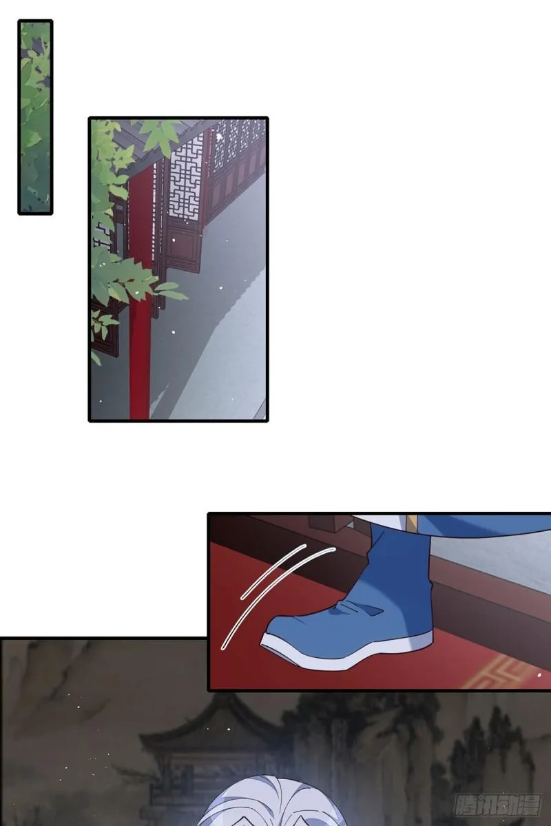第418话 面对疾风吧！ 第24页