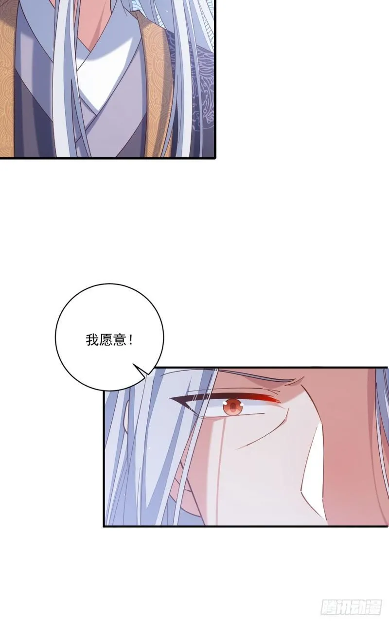 第418话 面对疾风吧！ 第36页