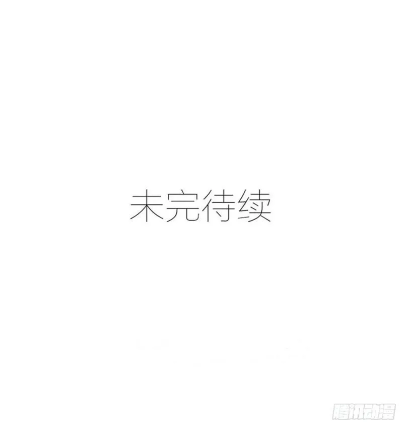 第418话 面对疾风吧！ 第42页