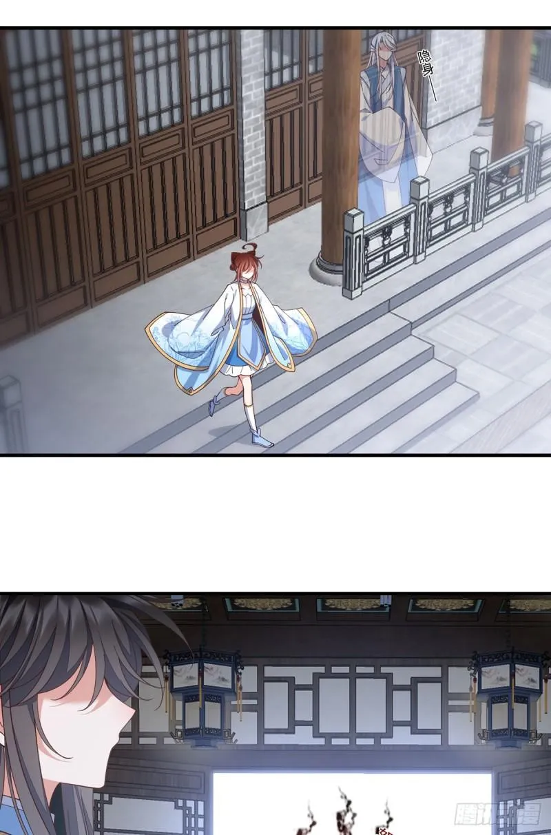 第417话 暴露 第17页
