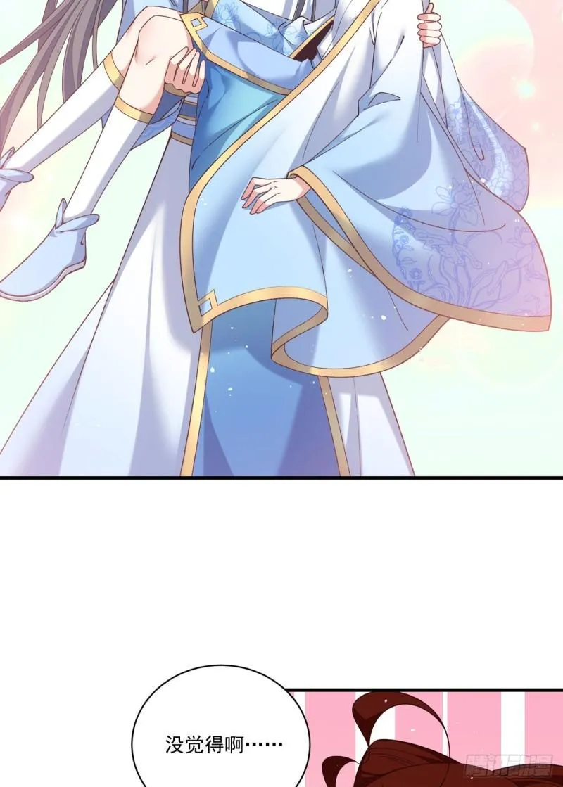 第416话 师徒间的糊弄文学 第5页