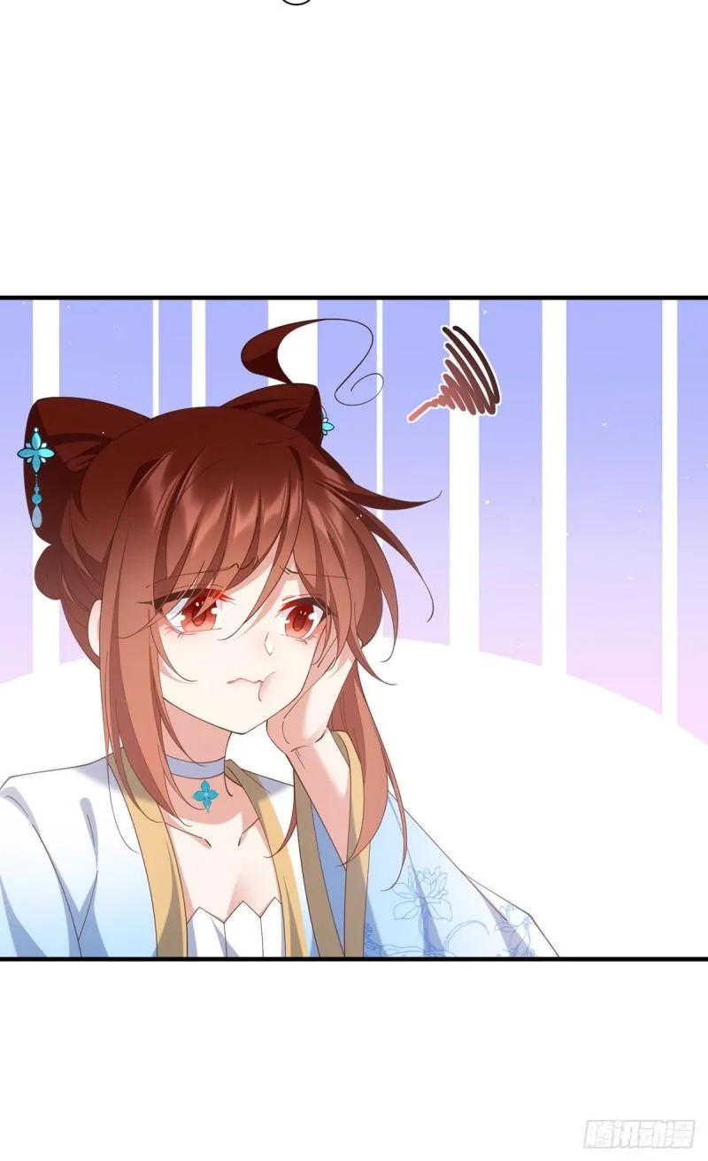 第416话 师徒间的糊弄文学 第22页