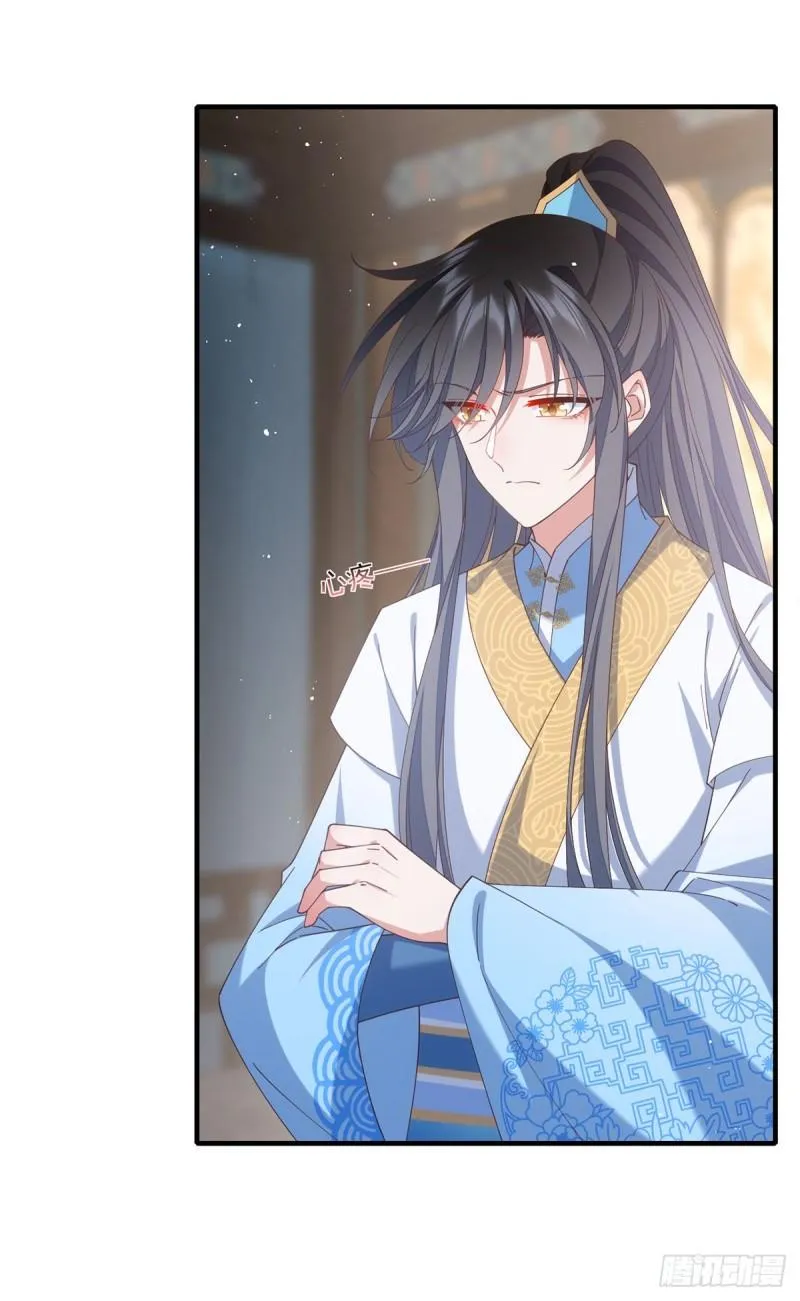 第416话 师徒间的糊弄文学 第23页