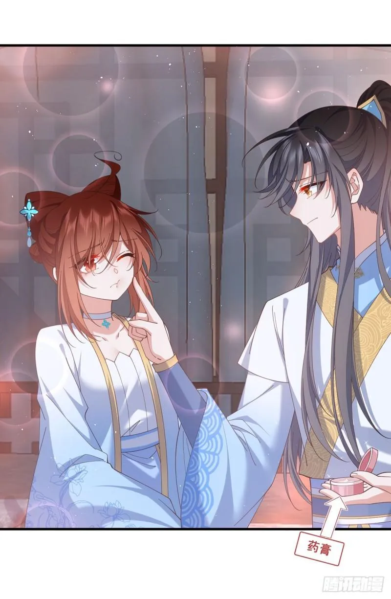 第416话 师徒间的糊弄文学 第24页
