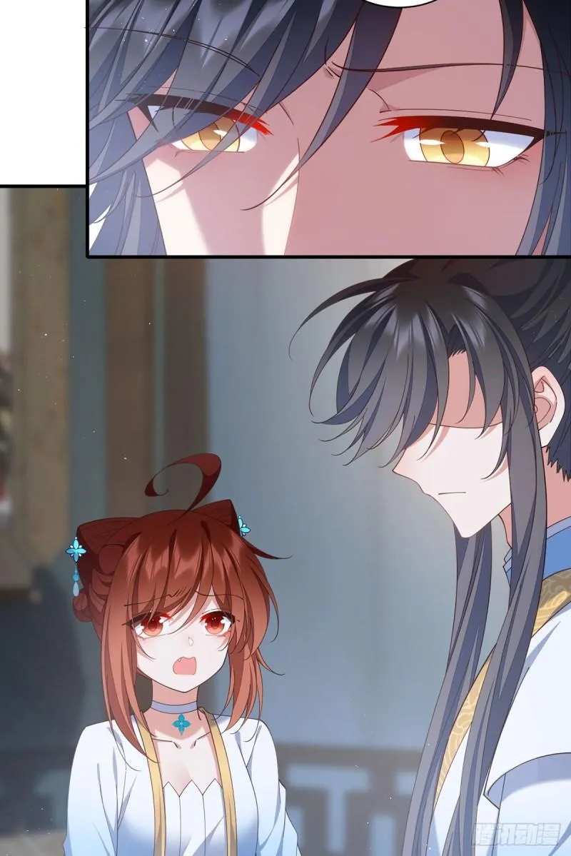第416话 师徒间的糊弄文学 第26页