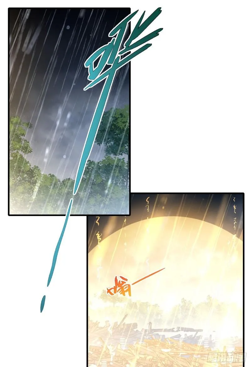 第415话 魂起归来 第3页