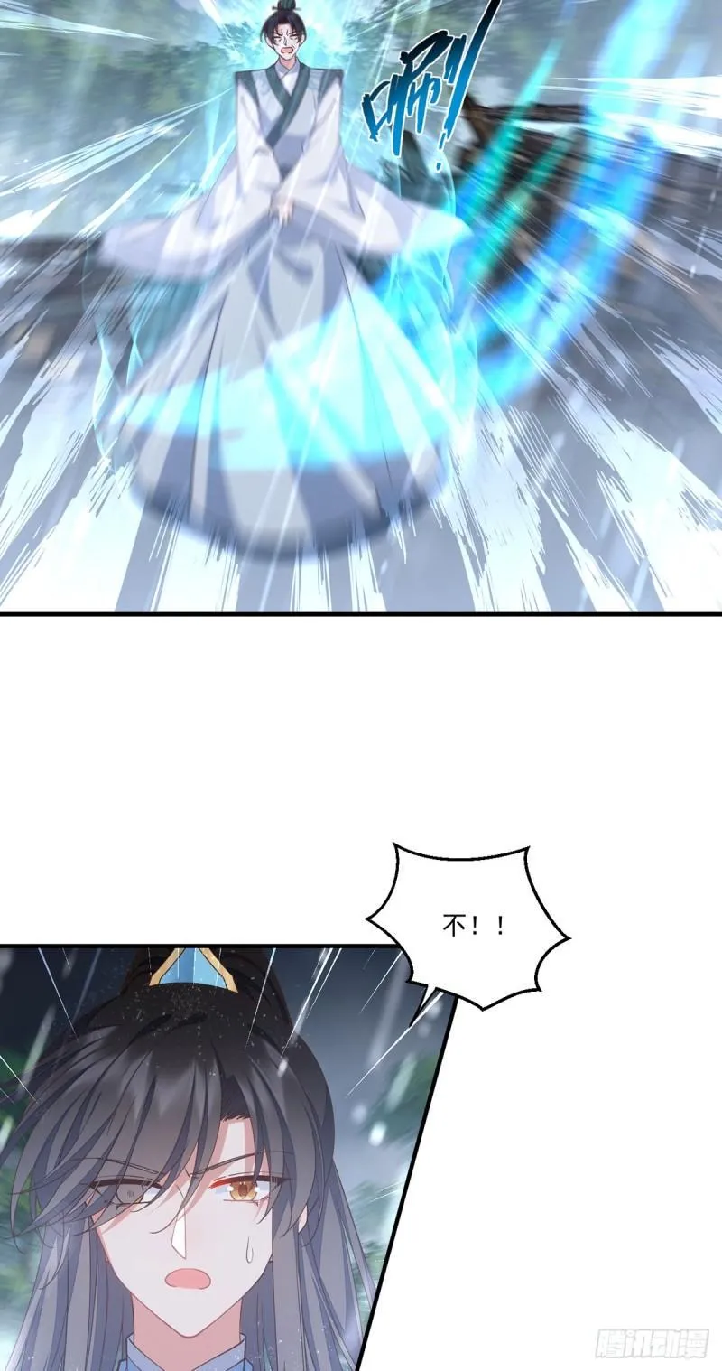 第415话 魂起归来 第7页