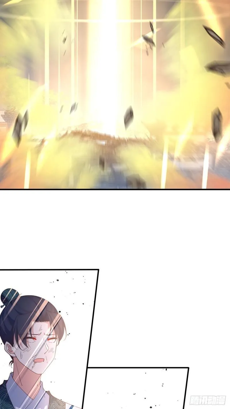 第415话 魂起归来 第18页