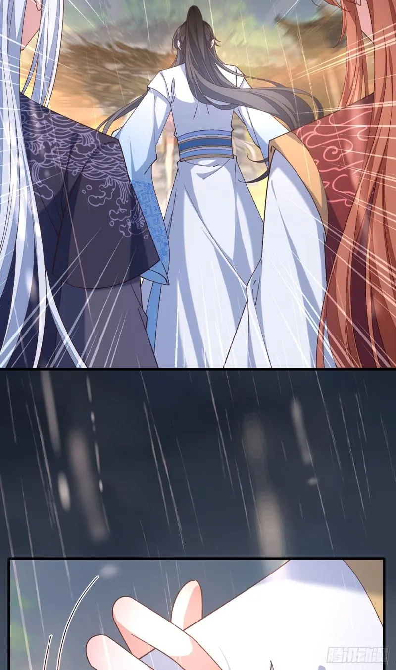 第415话 魂起归来 第21页