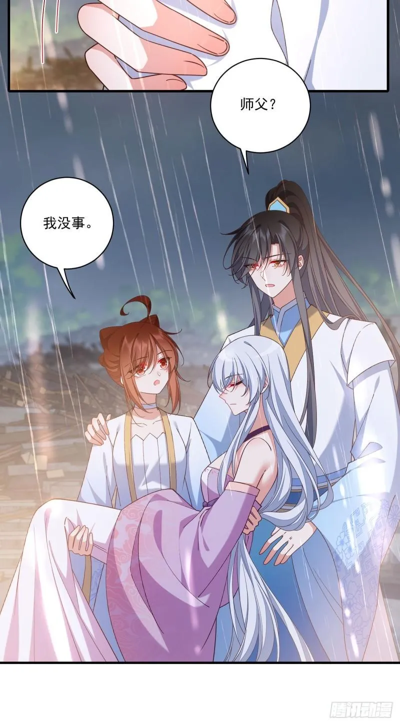 第415话 魂起归来 第22页