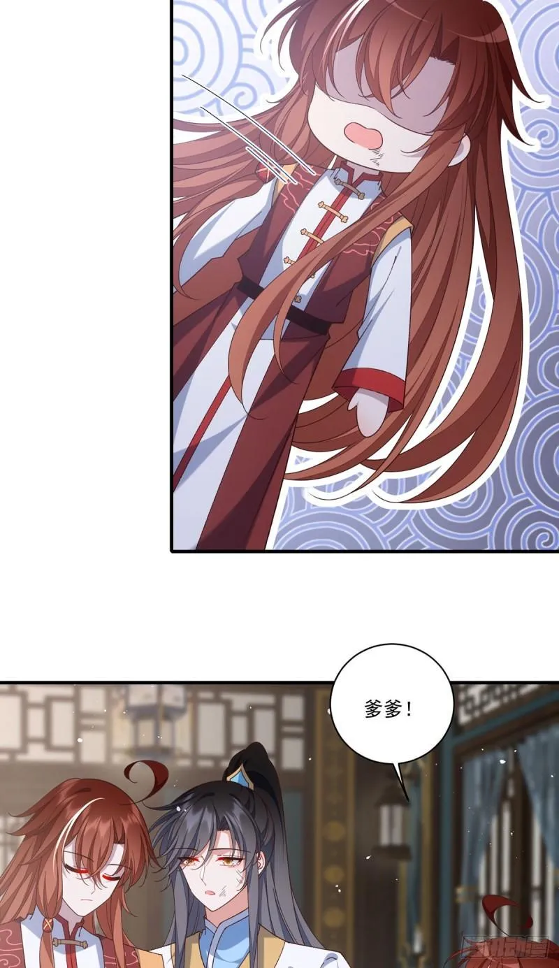 第415话 魂起归来 第32页