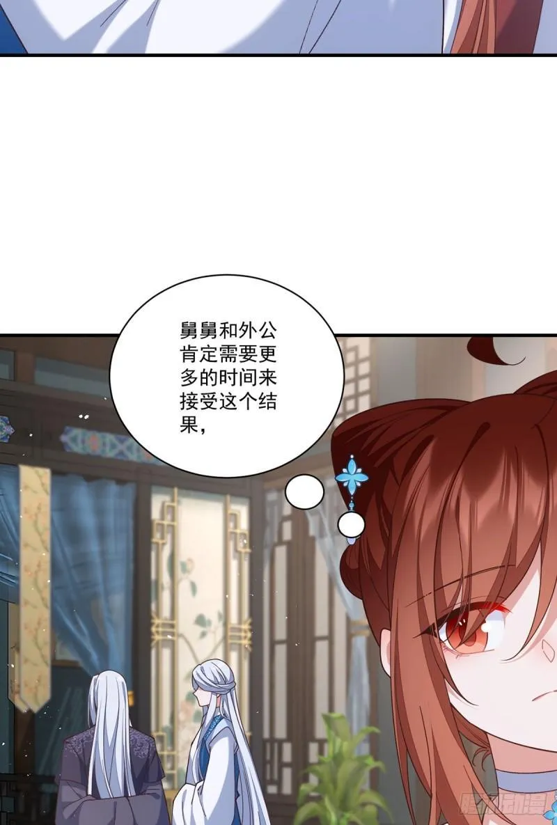 第415话 魂起归来 第35页