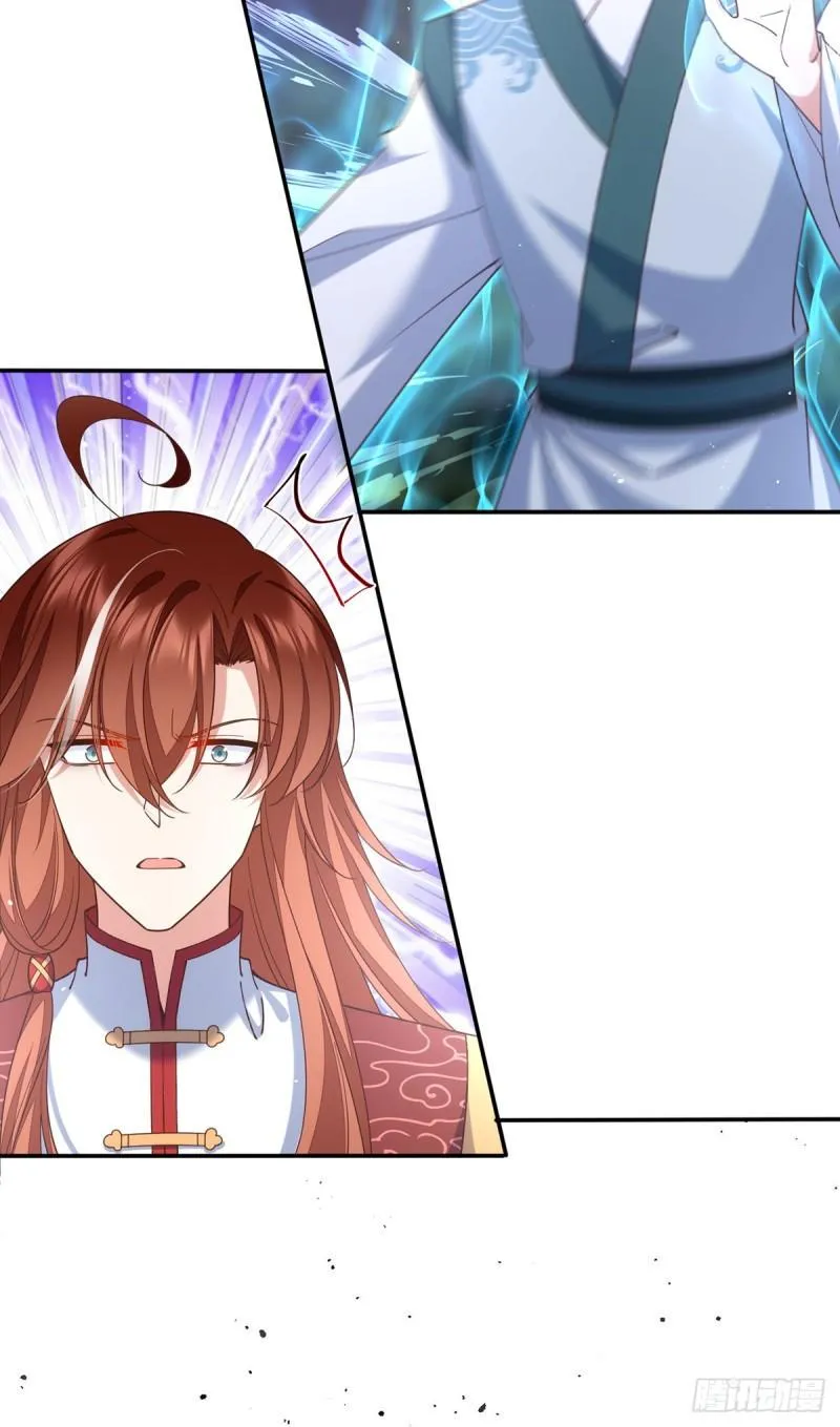 第414话 移魂 第11页