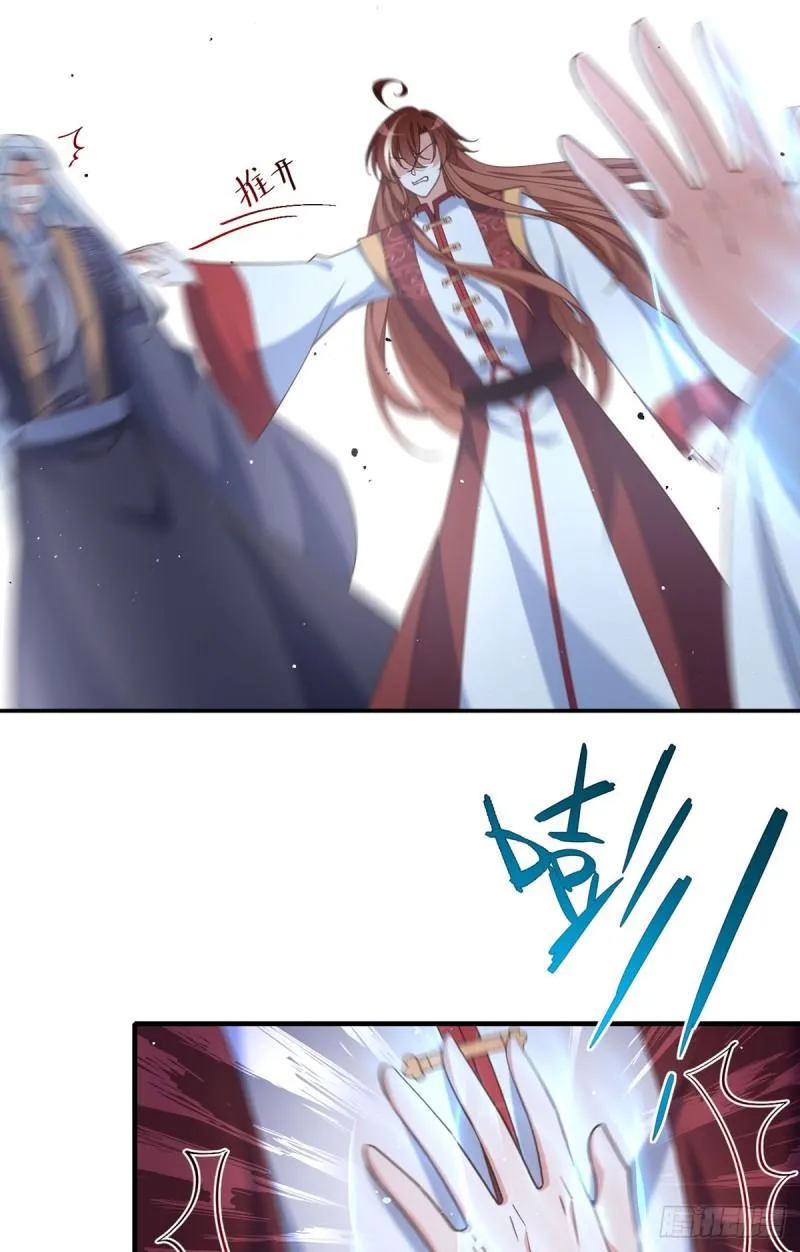 第414话 移魂 第12页