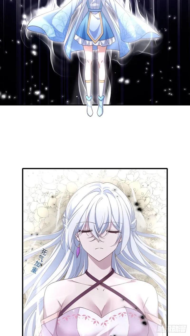 第414话 移魂 第20页