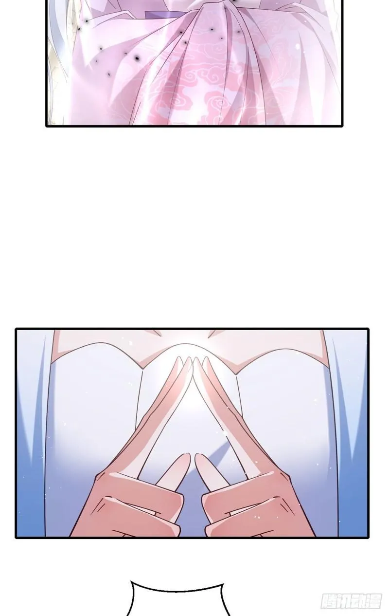 第414话 移魂 第21页