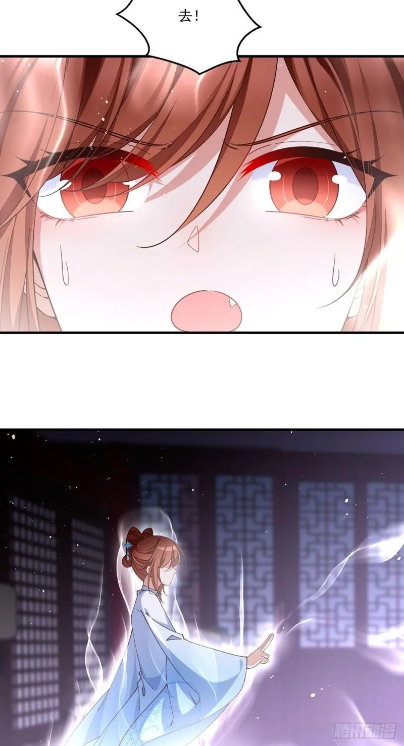 第414话 移魂 第22页