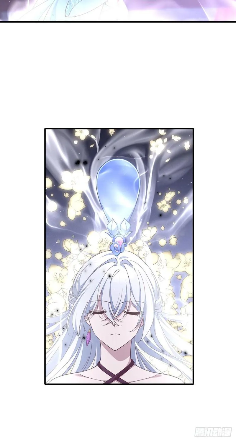 第414话 移魂 第23页