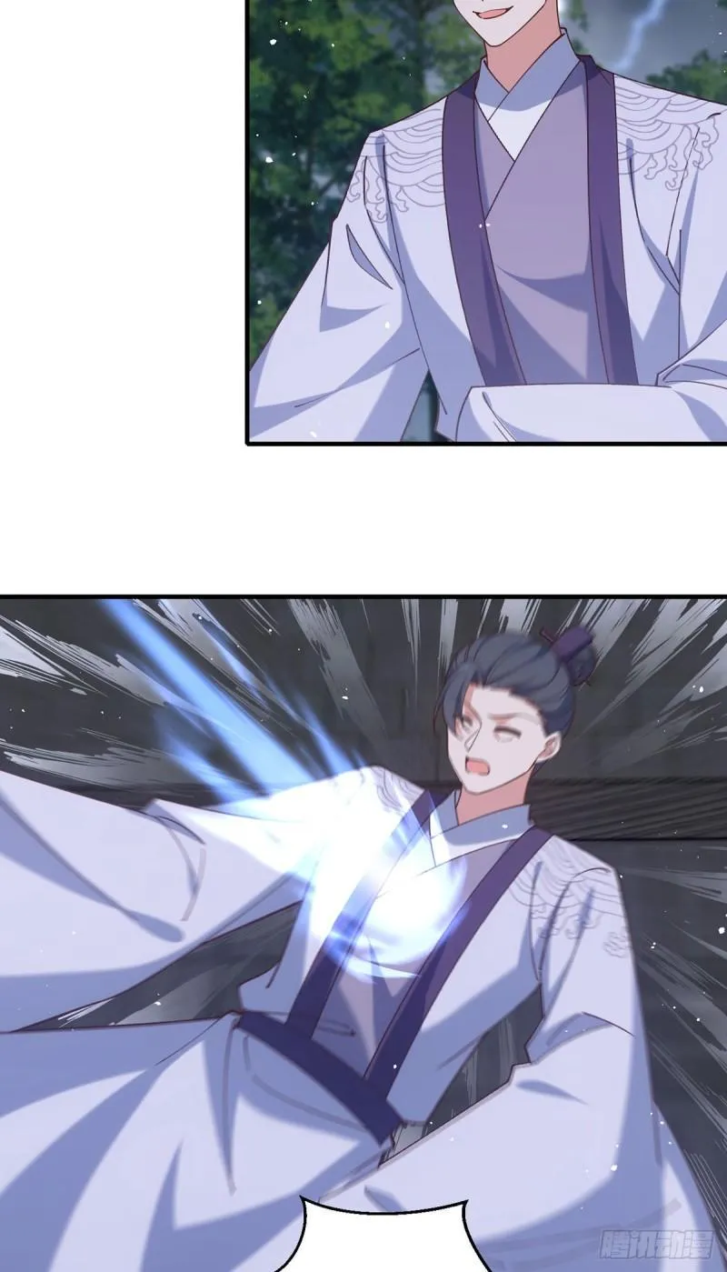 第414话 移魂 第28页