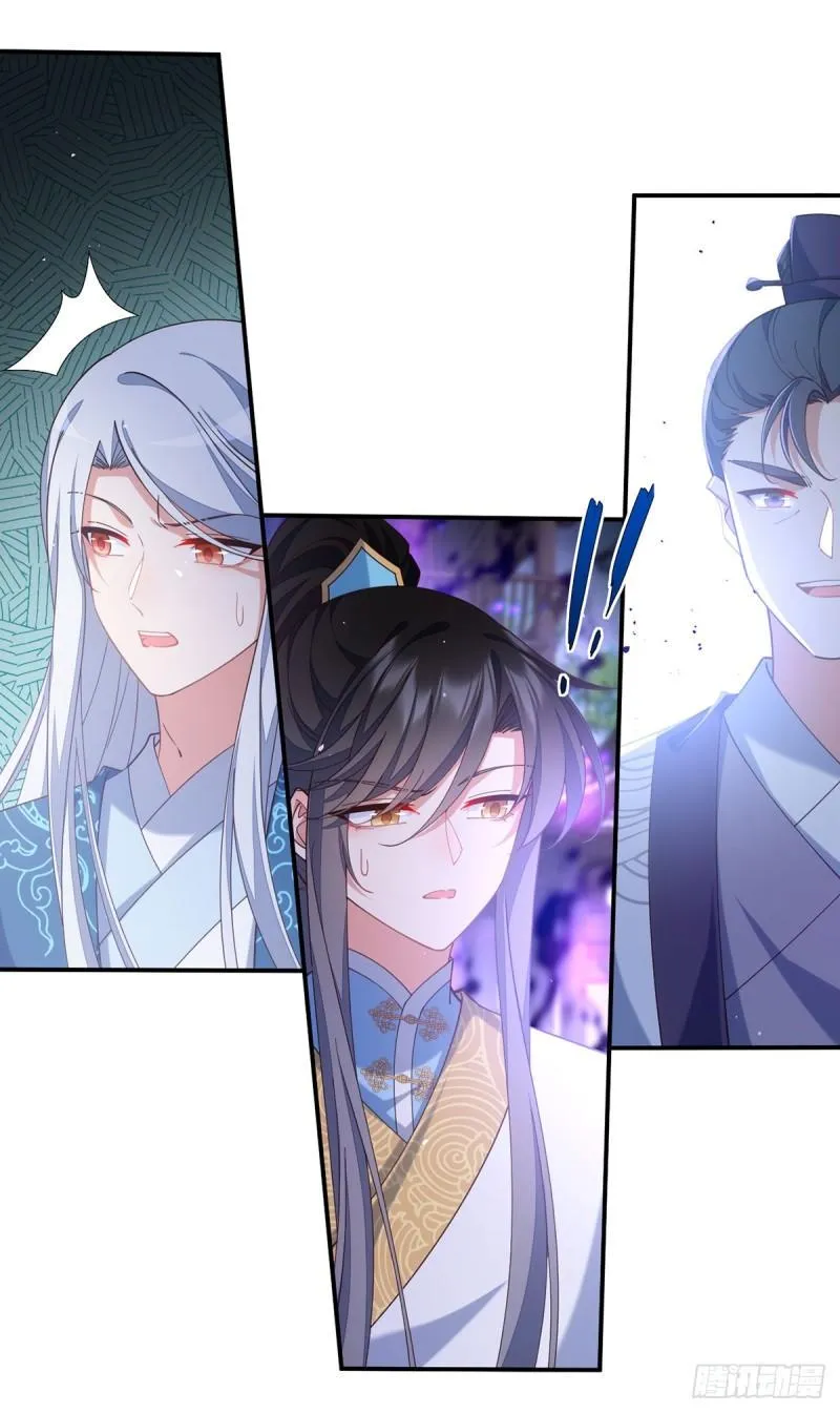 第413话 命悬一线 第10页