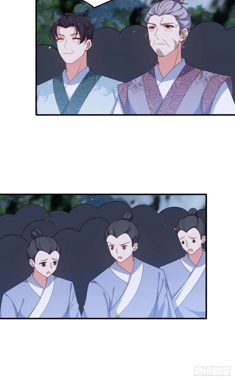 第413话 命悬一线 第12页