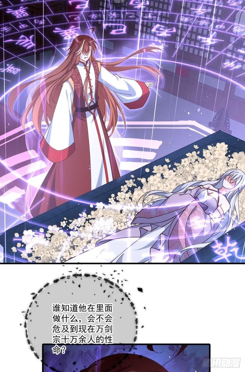 第413话 命悬一线 第21页