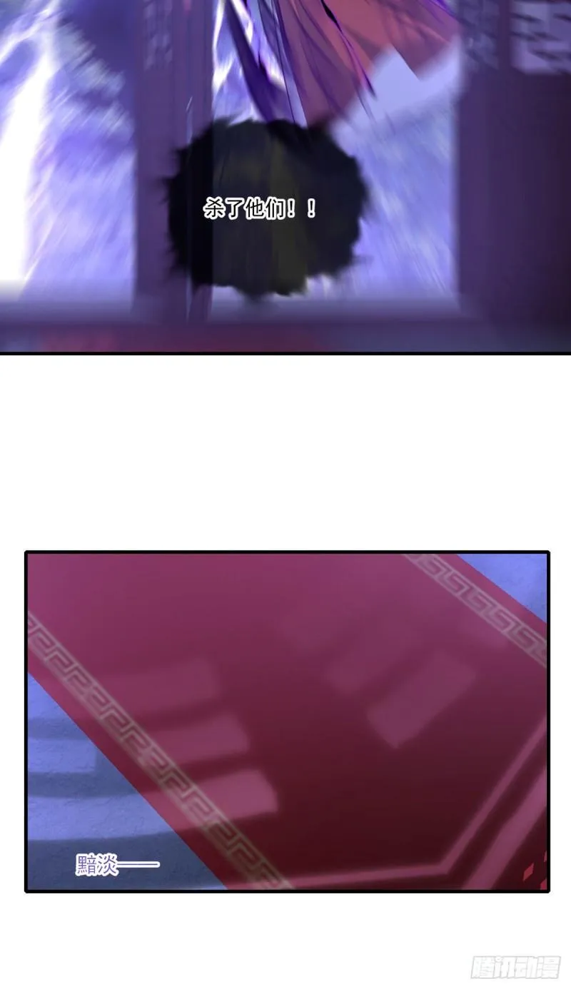 第413话 命悬一线 第44页