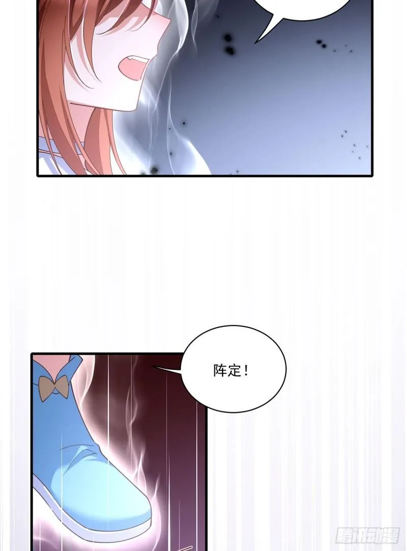 第413话 命悬一线 第46页