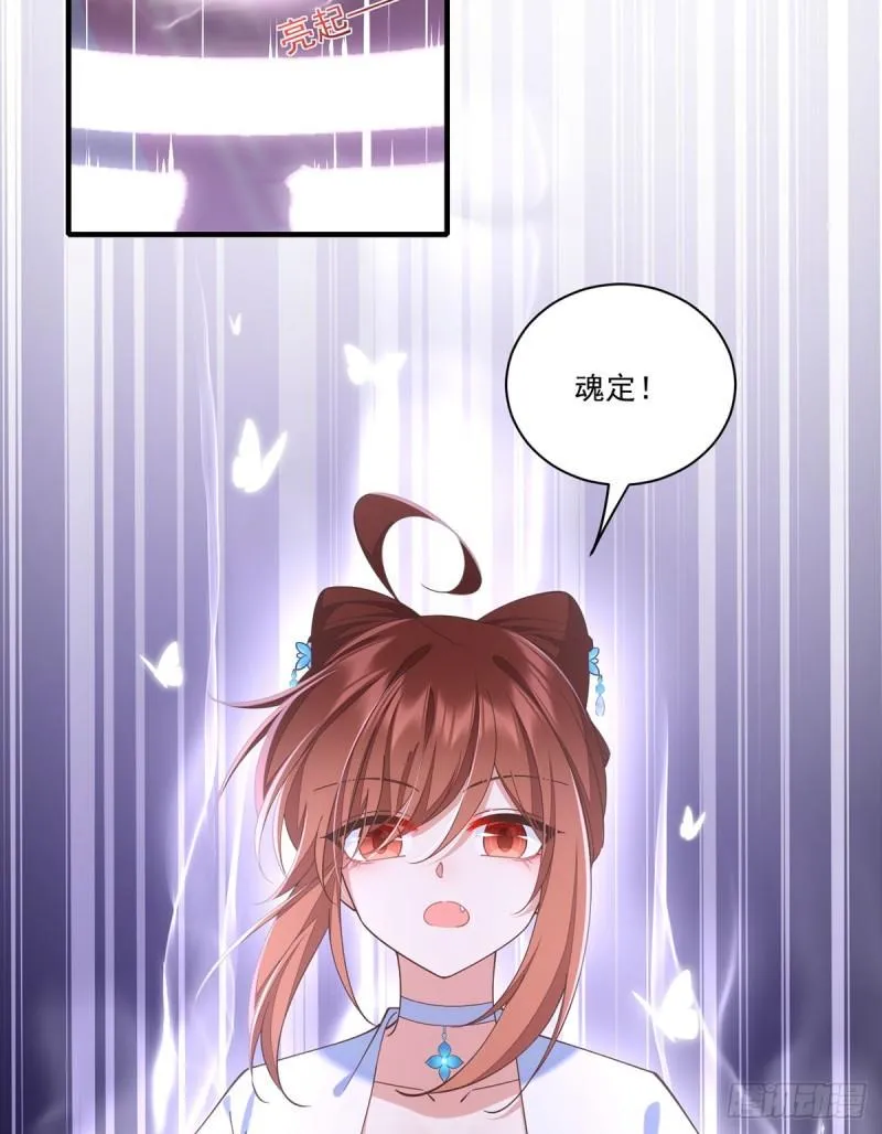 第413话 命悬一线 第47页