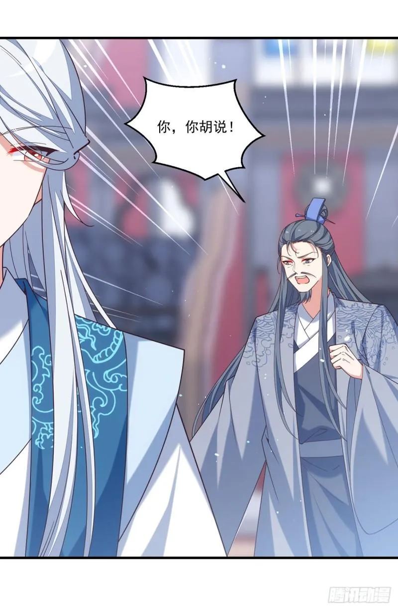 第412话 一波未平一波又起 第10页