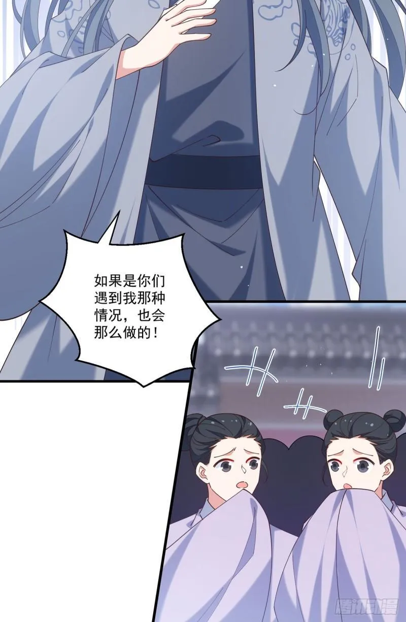 第412话 一波未平一波又起 第19页