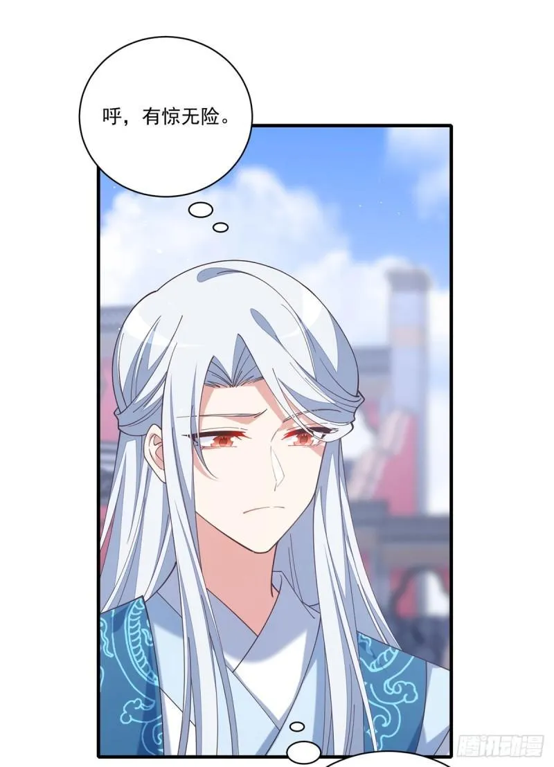 第412话 一波未平一波又起 第21页