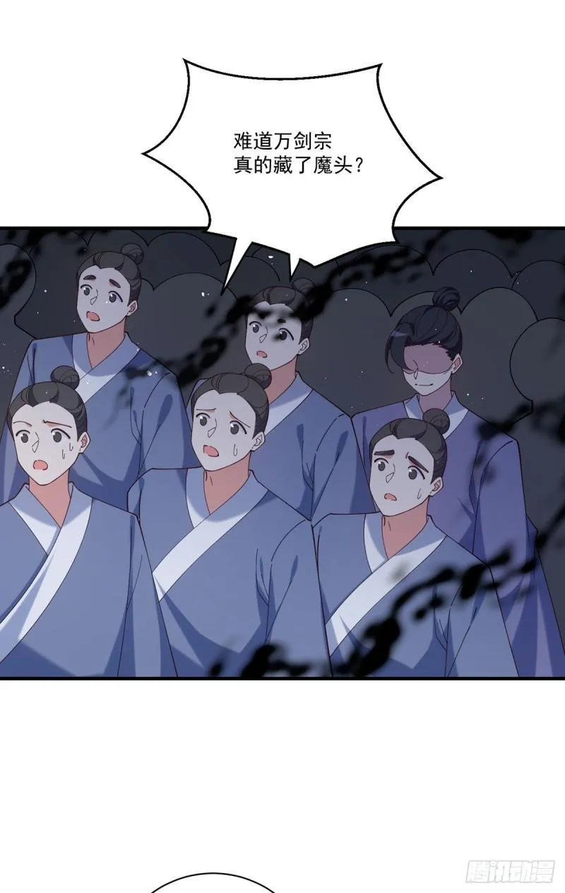 第412话 一波未平一波又起 第25页