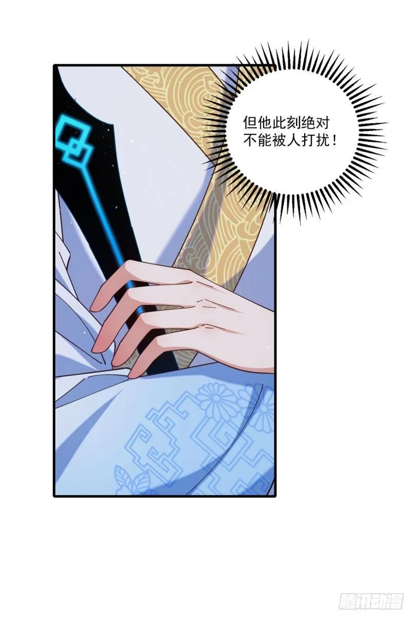 第412话 一波未平一波又起 第31页